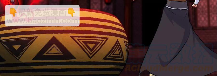 第071话 黄泉之主(1/2)-第72话