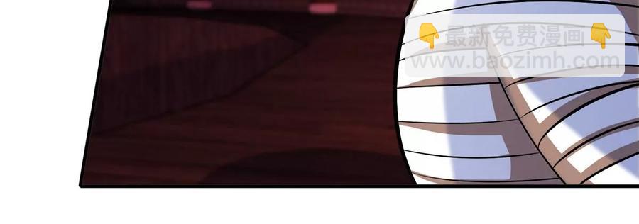 第071话 黄泉之主(1/2)-第72话