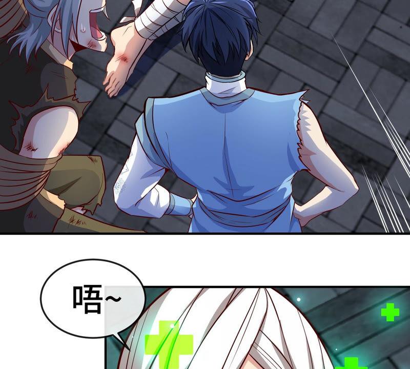 第9话 新技能(1/2)-第10话