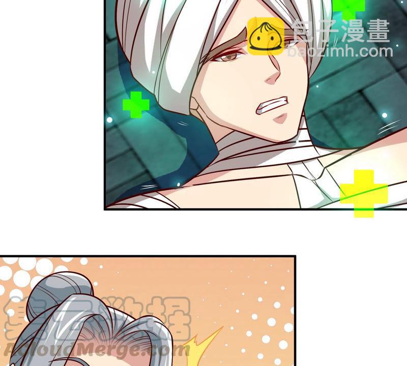 第9话 新技能(1/2)-第10话