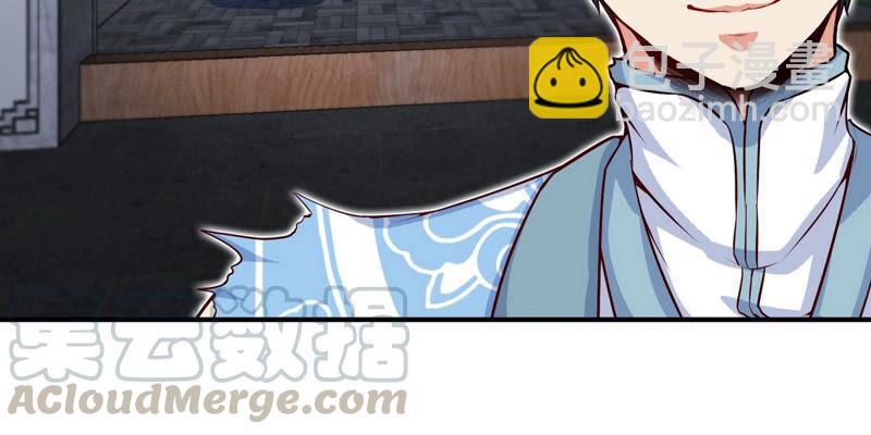 第9话 新技能(1/2)-第10话