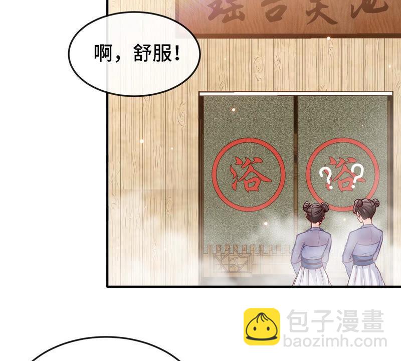 第9话 新技能(1/2)-第10话