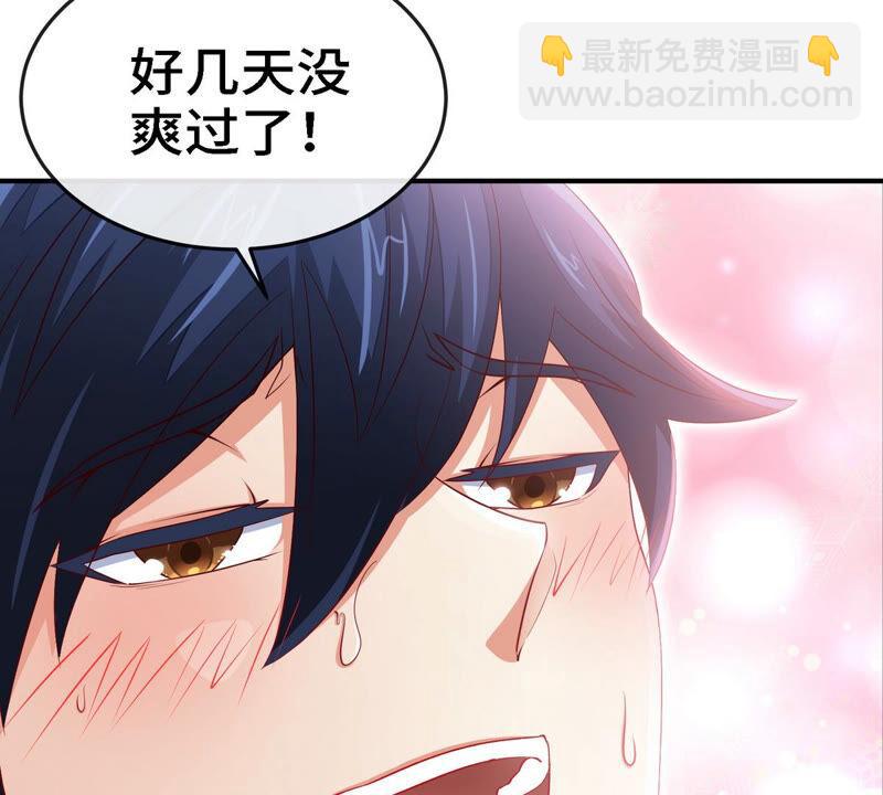 第9话 新技能(1/2)-第10话