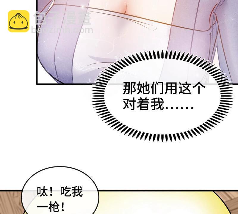 第9话 新技能(1/2)-第10话