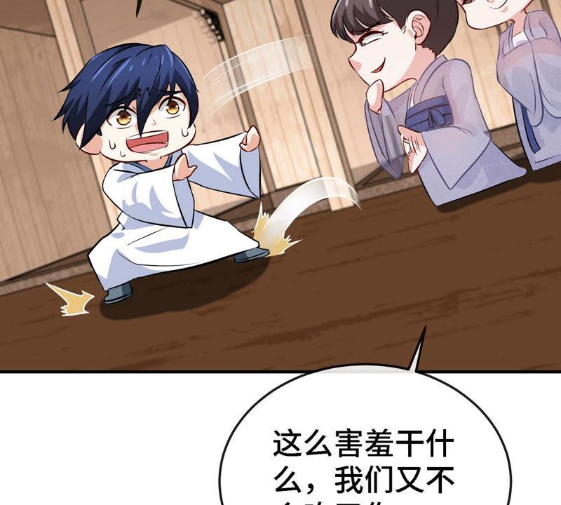 第9话 新技能(1/2)-第10话