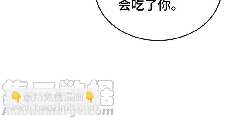 第9话 新技能(1/2)-第10话