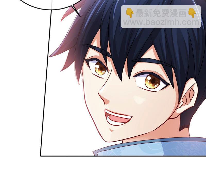 第9话 新技能(1/2)-第10话