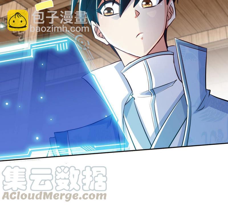 第9话 新技能(1/2)-第10话