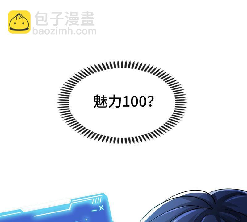 第9话 新技能(1/2)-第10话