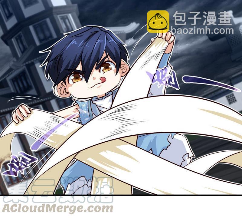 第9话 新技能(1/2)-第10话