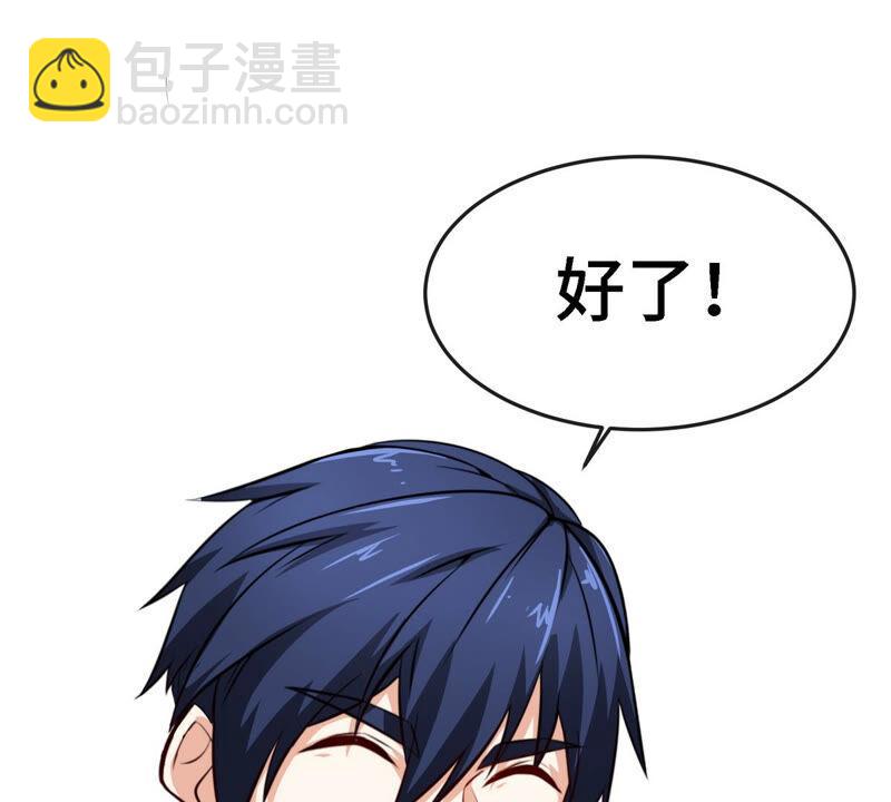 第9话 新技能(1/2)-第10话