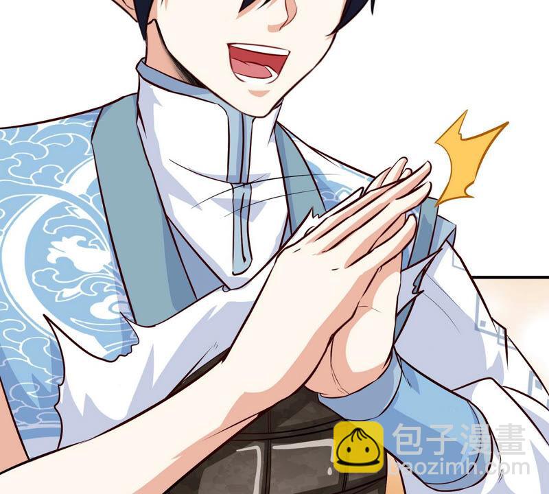 第9话 新技能(1/2)-第10话