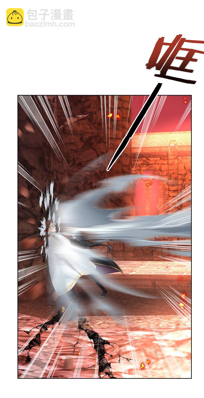 001 教主，欢迎回家(1/2)-第2话