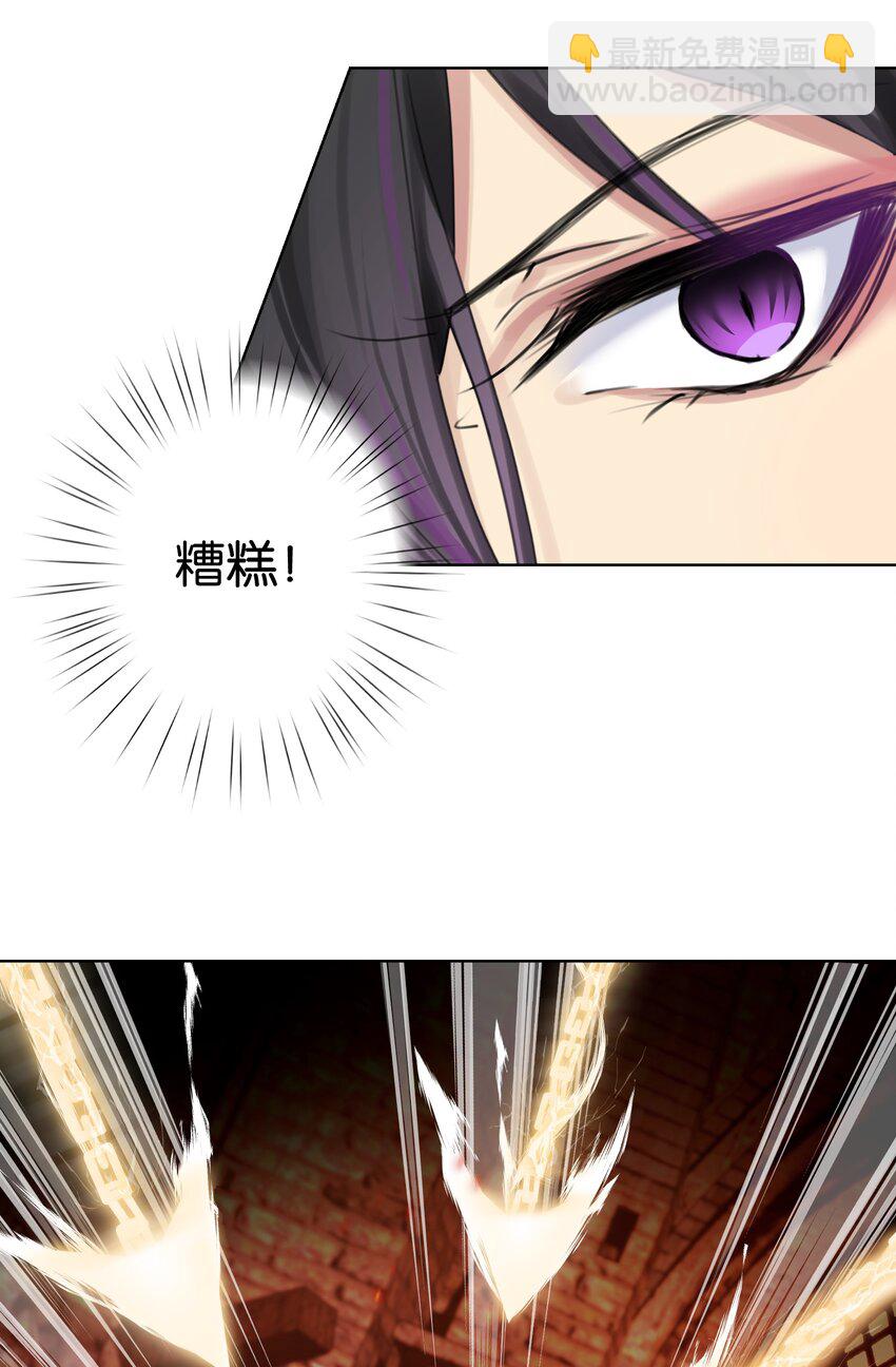 001 教主，欢迎回家(1/2)-第2话