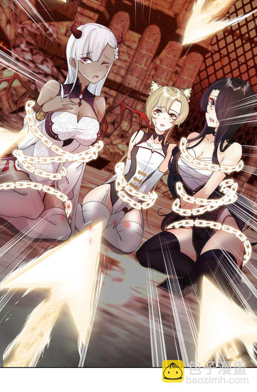 001 教主，欢迎回家(1/2)-第2话