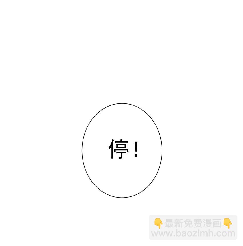 001 教主，欢迎回家(1/2)-第2话