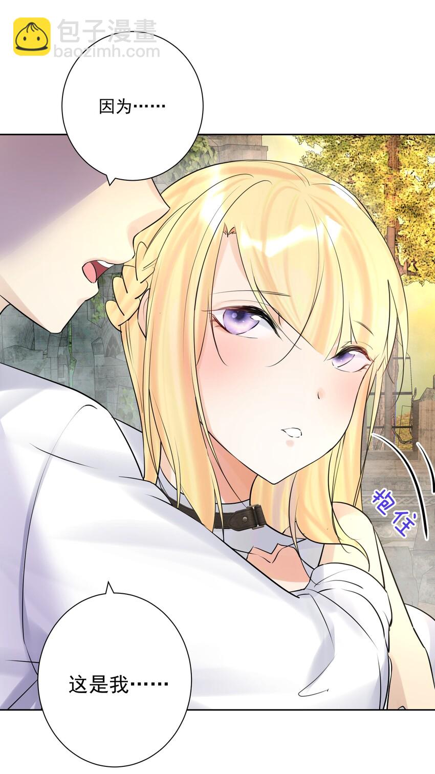 011 出师不利(1/2)-第12话