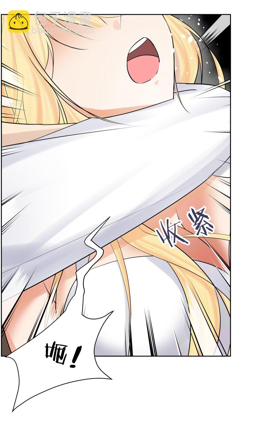 011 出师不利(1/2)-第12话