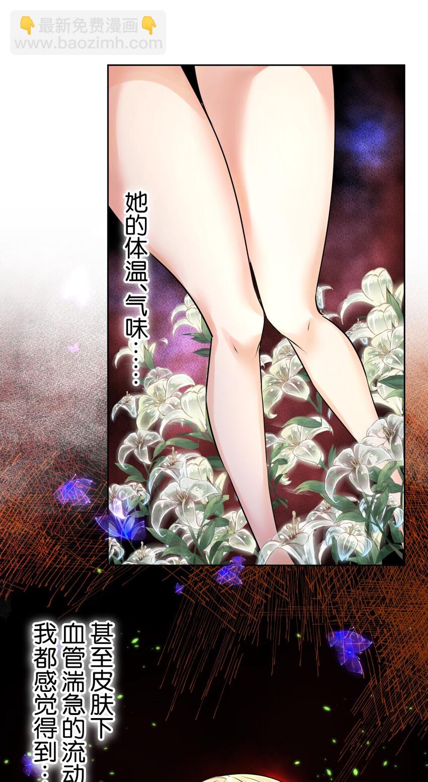 011 出师不利(1/2)-第12话