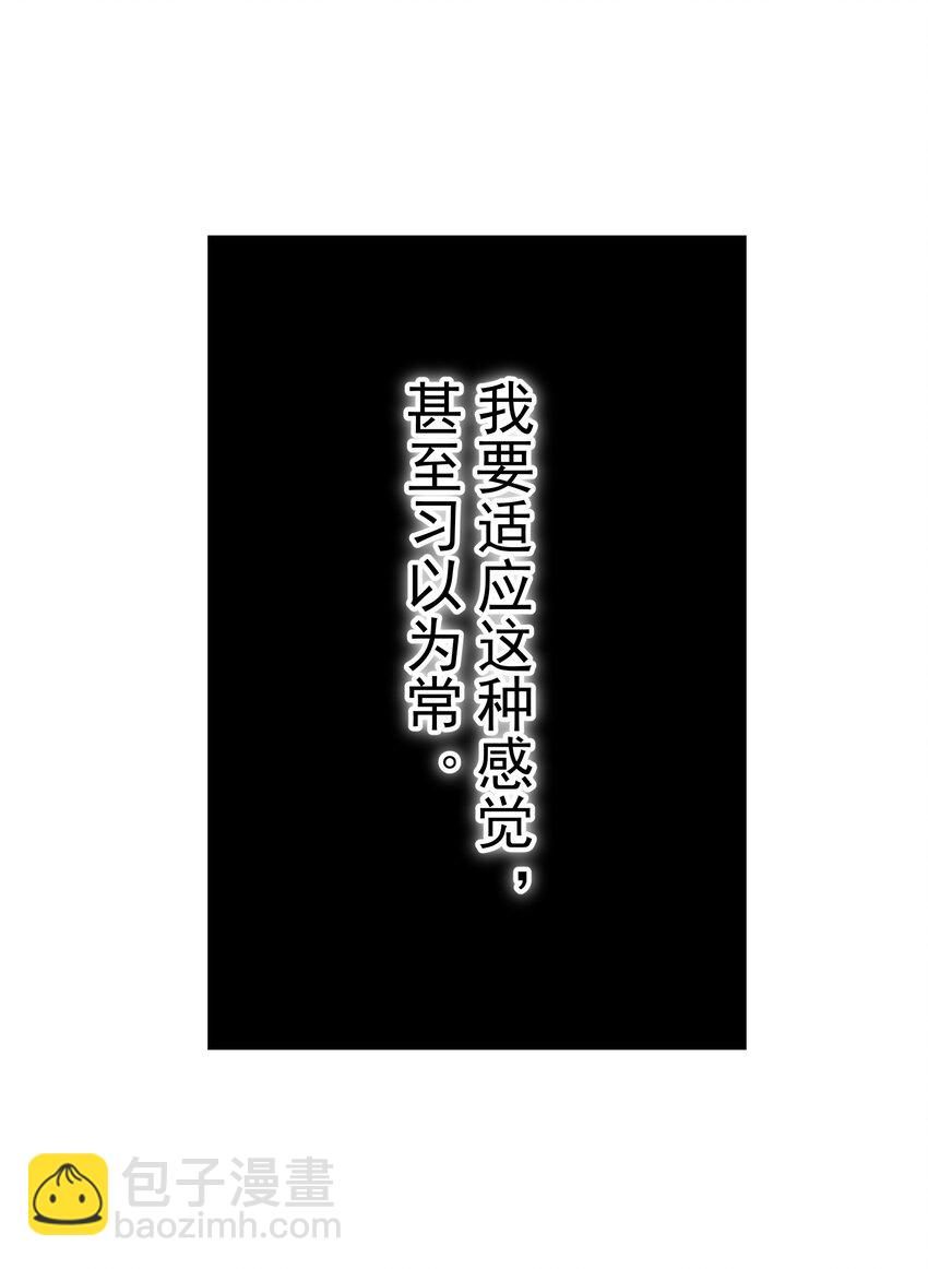 011 出师不利(1/2)-第12话