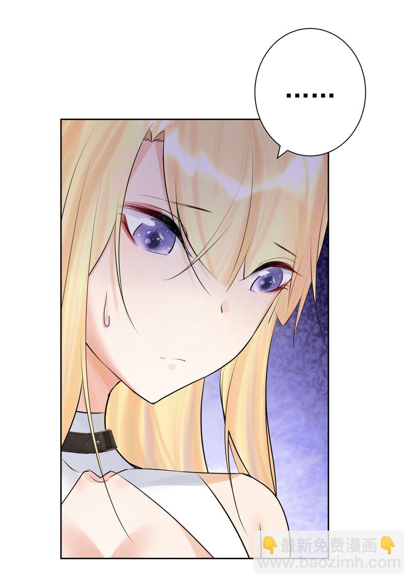 011 出师不利(1/2)-第12话