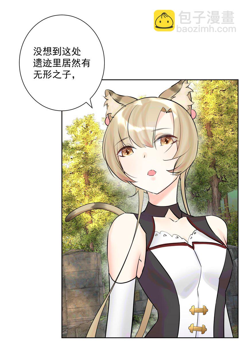 011 出师不利(1/2)-第12话