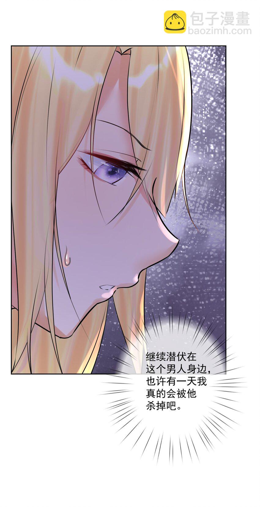 011 出师不利(1/2)-第12话