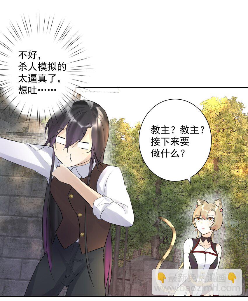 011 出师不利(1/2)-第12话