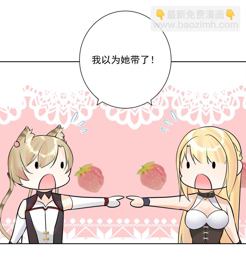 011 出师不利(1/2)-第12话