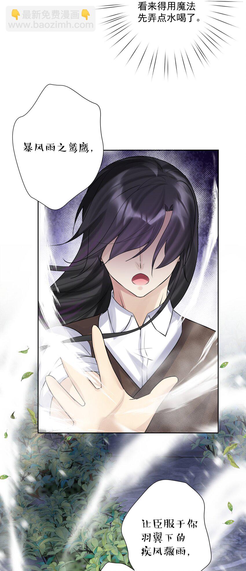 011 出师不利(1/2)-第12话