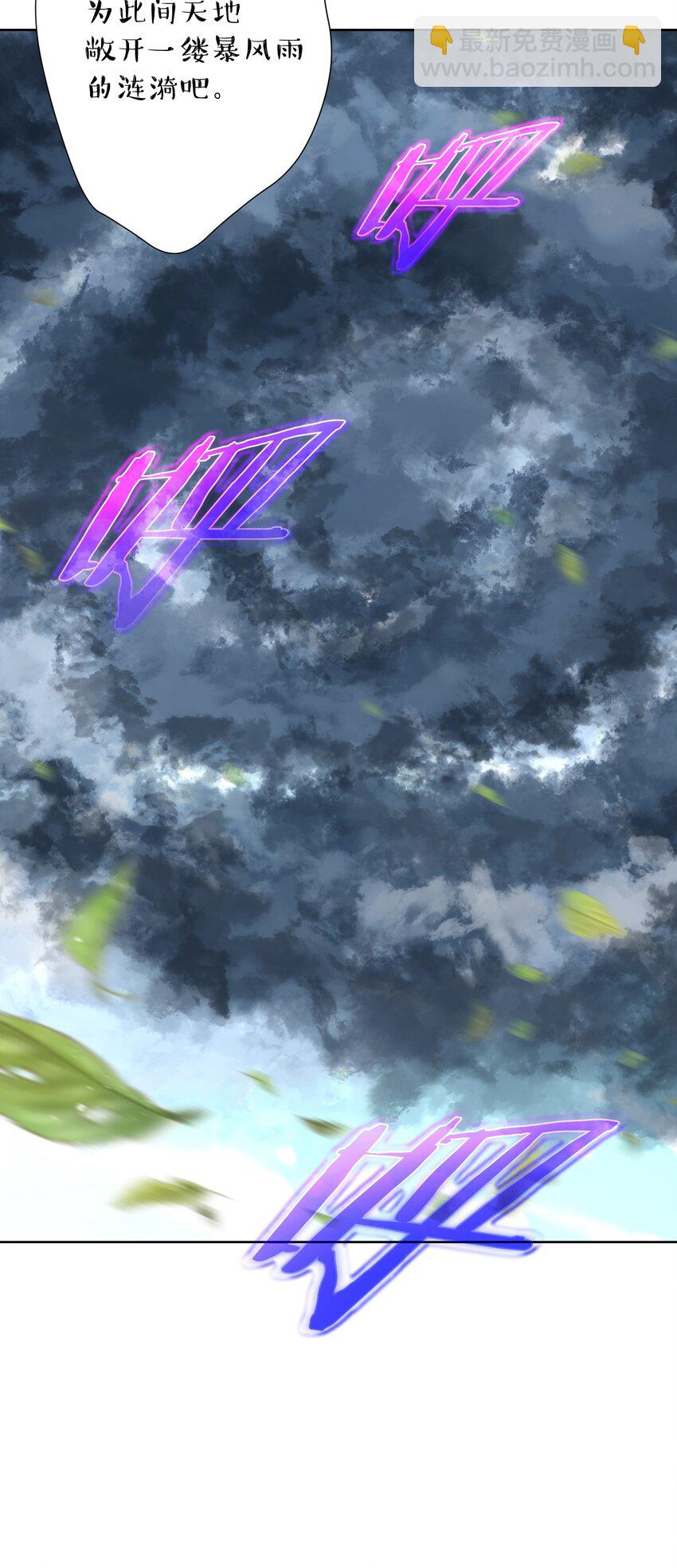 011 出师不利(1/2)-第12话