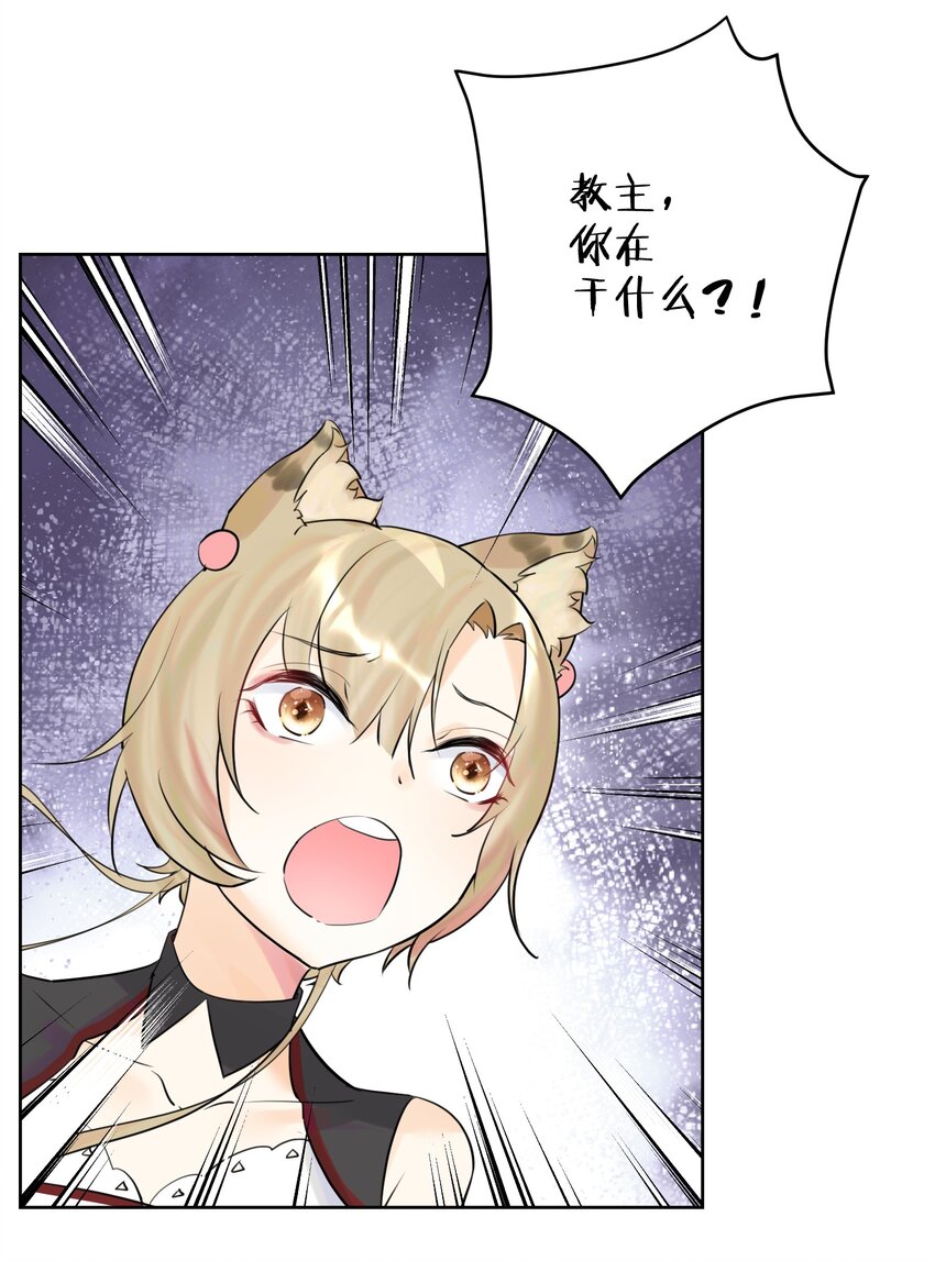 011 出师不利(1/2)-第12话