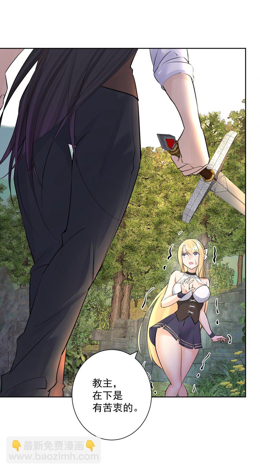 011 出师不利(1/2)-第12话