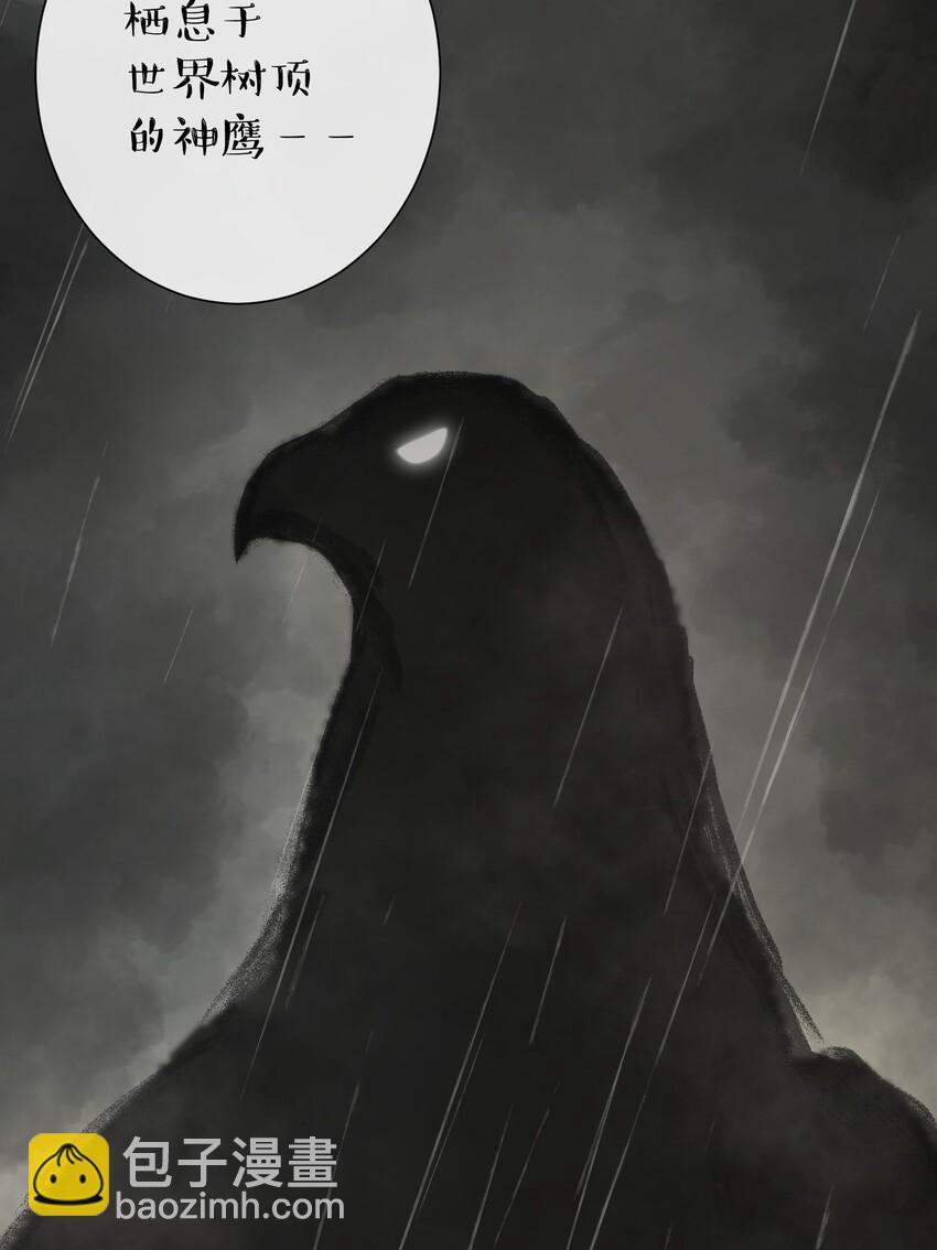 011 出师不利(1/2)-第12话