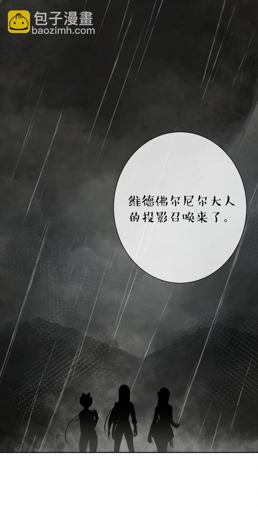 011 出师不利(1/2)-第12话