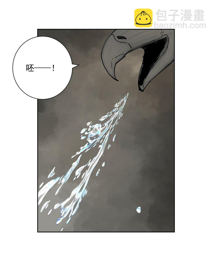 011 出师不利(1/2)-第12话