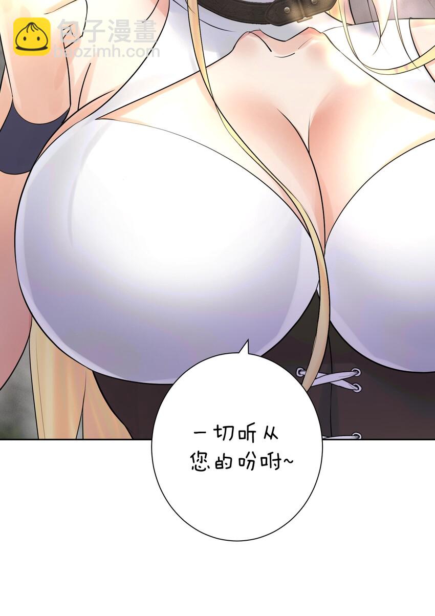 011 出师不利(1/2)-第12话