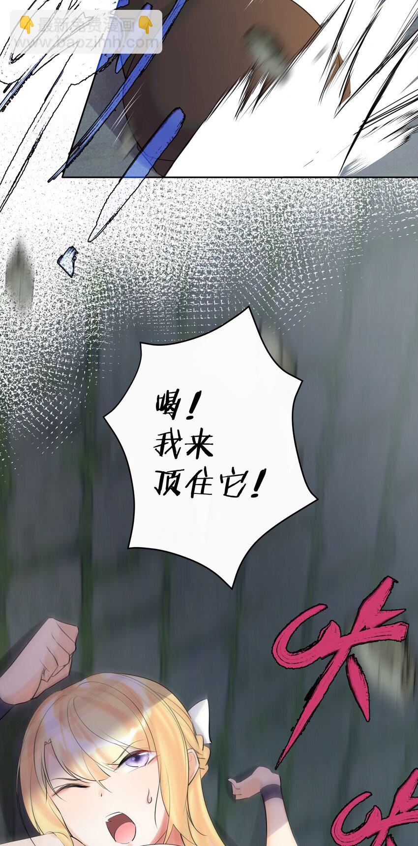 013 刺杀(1/2)-第14话