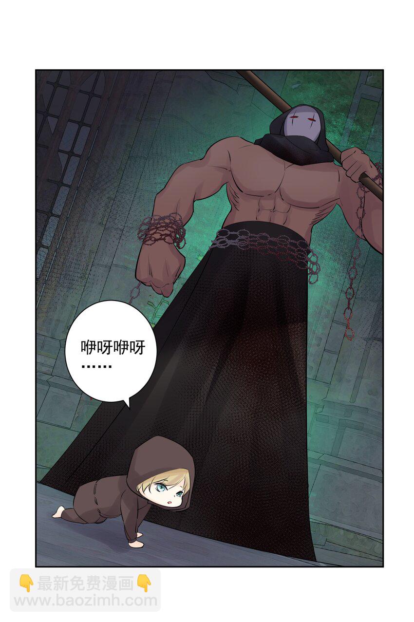 013 刺杀(1/2)-第14话