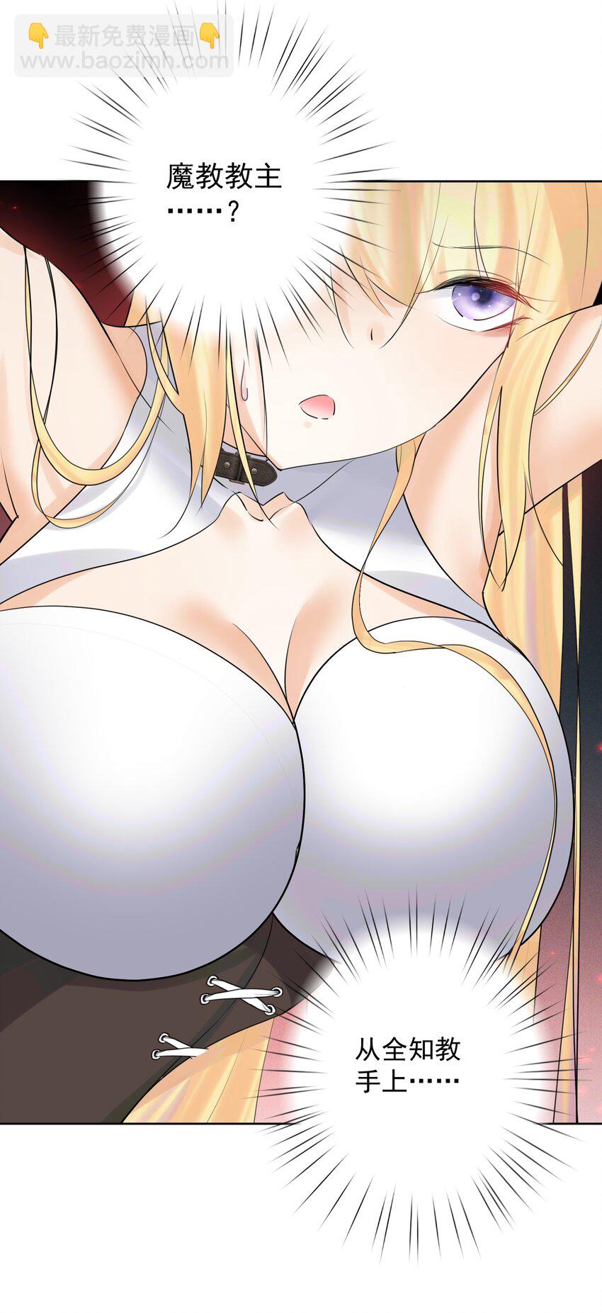 013 刺杀(1/2)-第14话