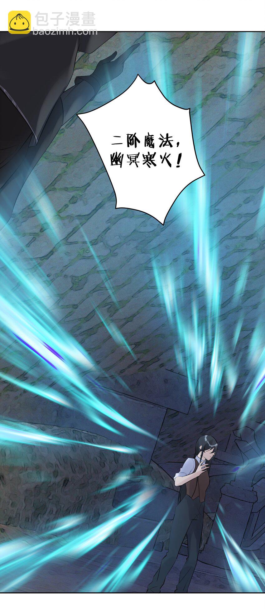 013 刺杀(1/2)-第14话