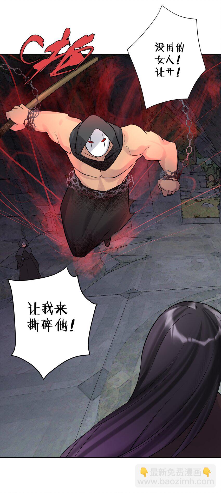 013 刺杀(1/2)-第14话