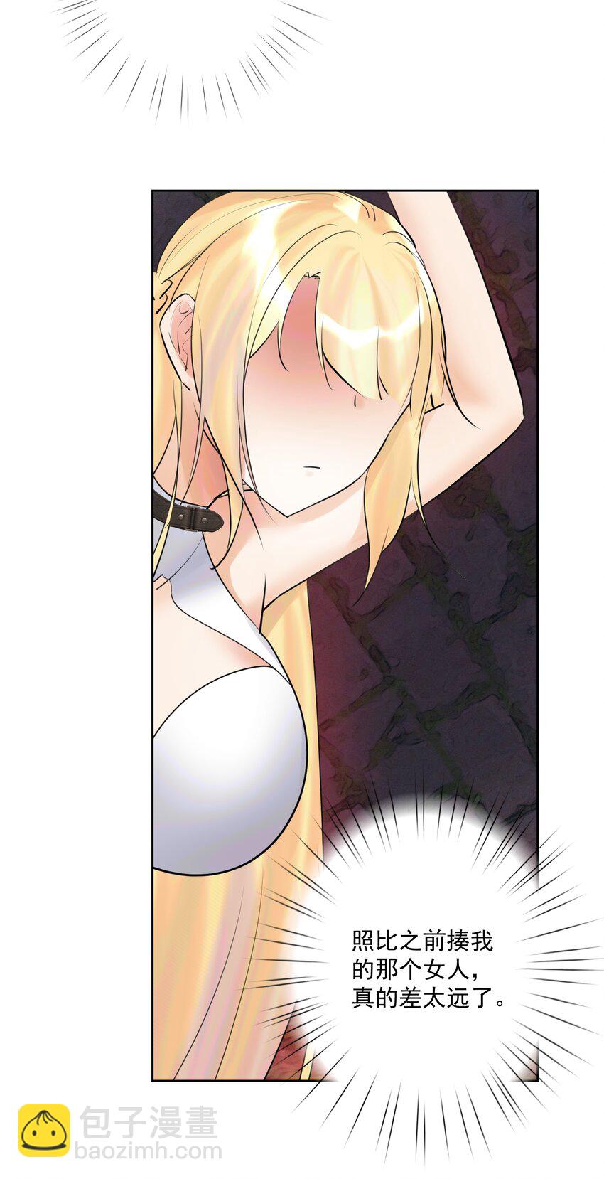 013 刺杀(1/2)-第14话