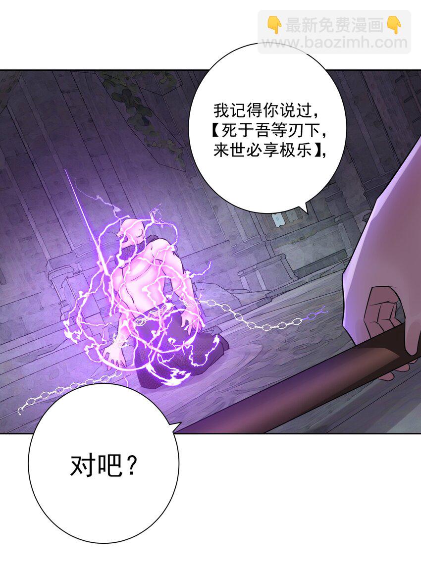 013 刺杀(1/2)-第14话