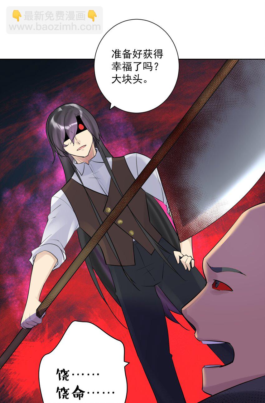 013 刺杀(1/2)-第14话