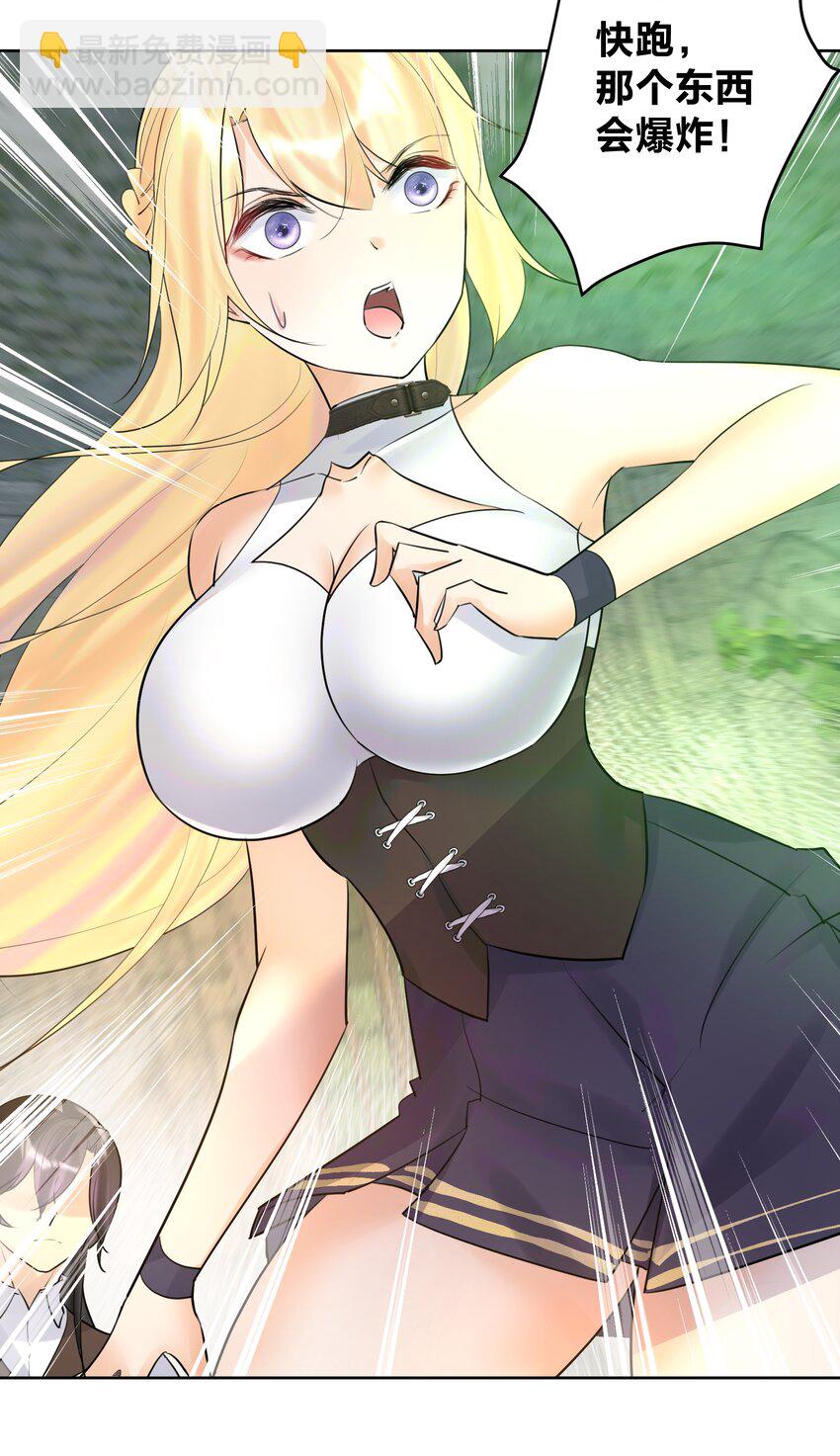 013 刺杀(1/2)-第14话