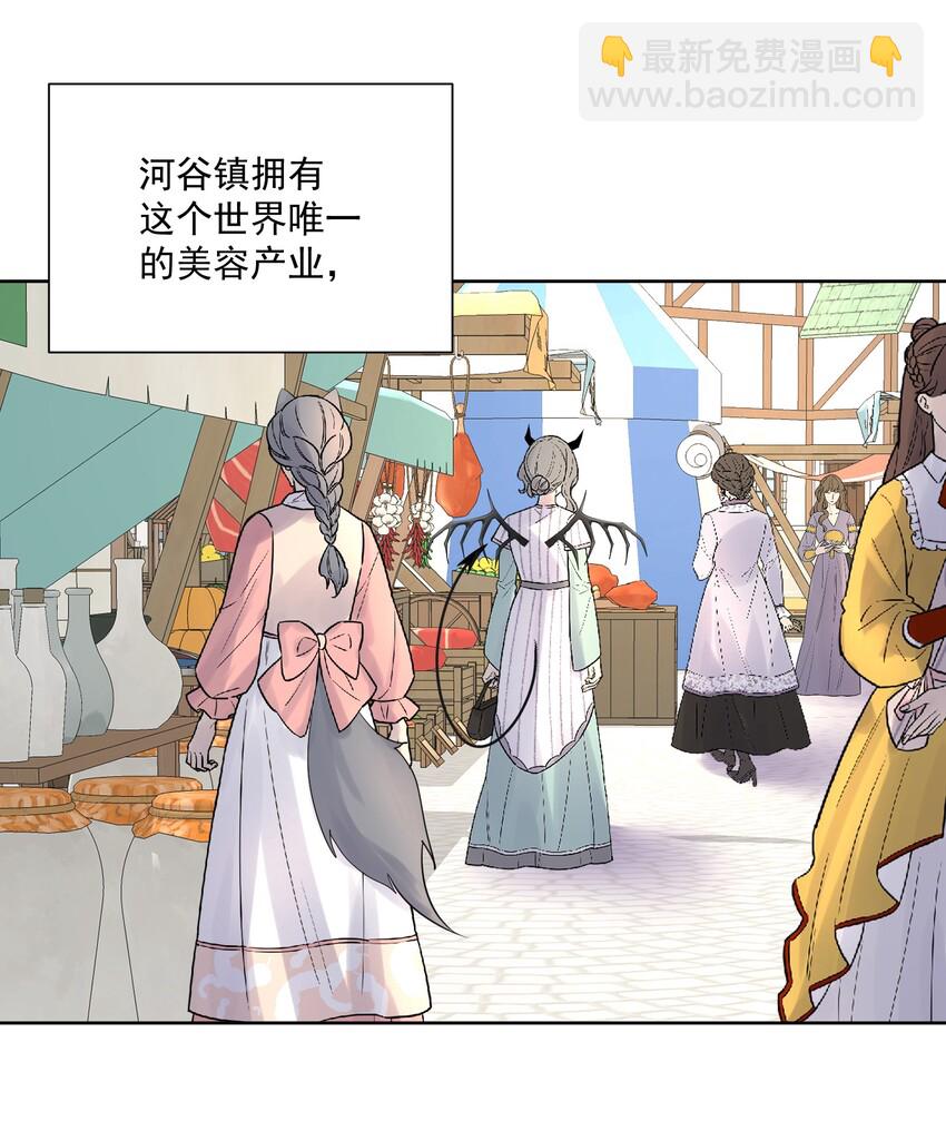 015 有钱就是任性！(1/2)-第16话