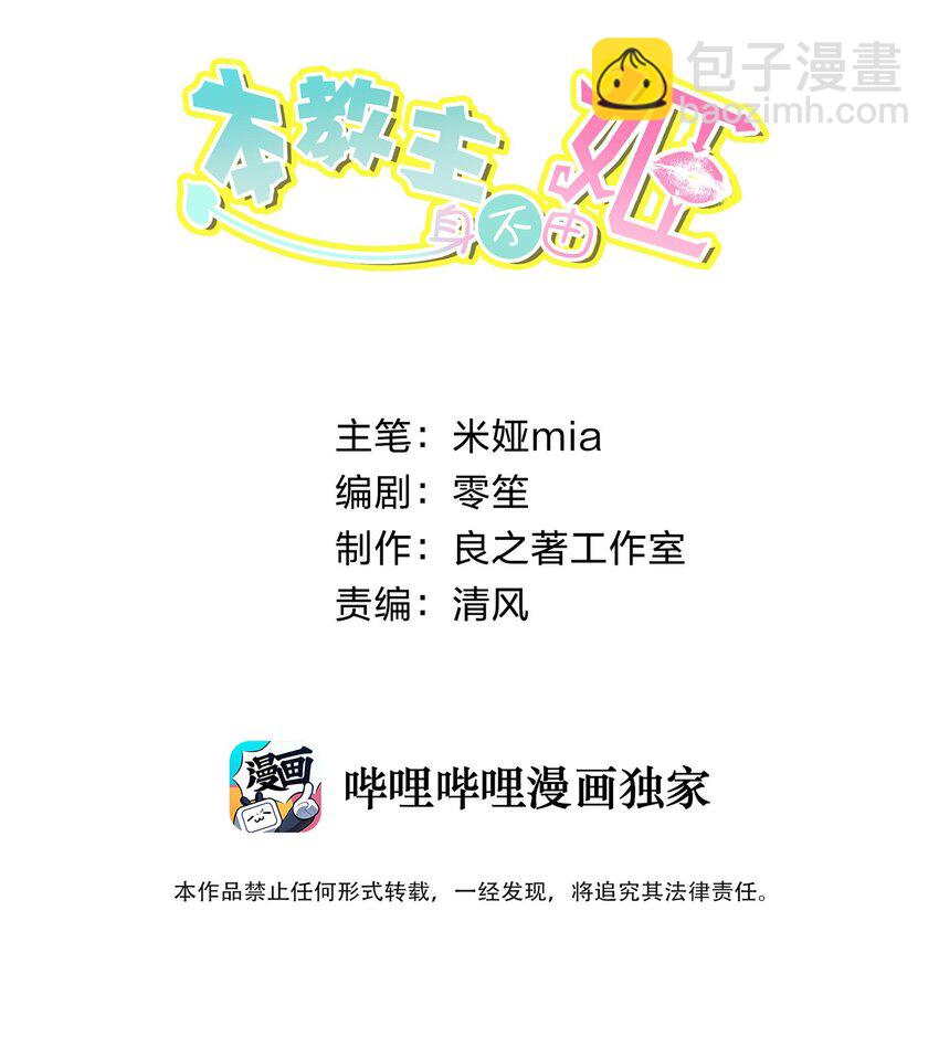 015 有钱就是任性！(1/2)-第16话