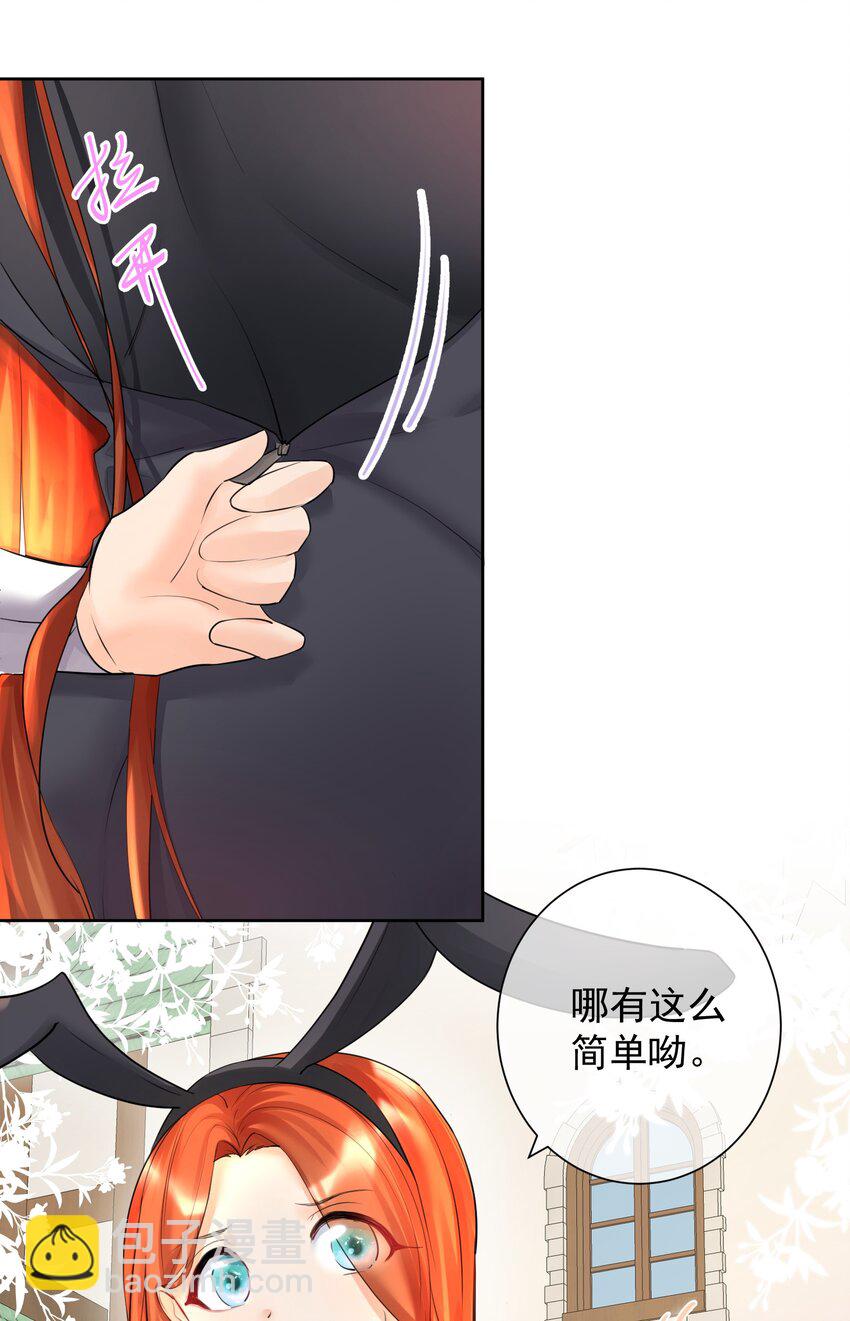 015 有钱就是任性！(1/2)-第16话