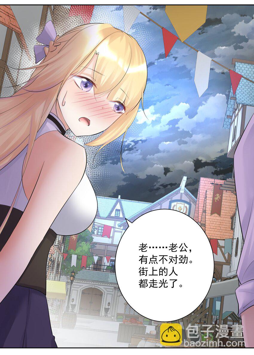 015 有钱就是任性！(1/2)-第16话